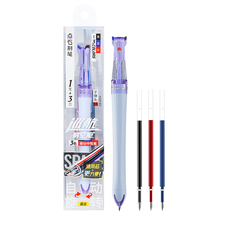 Dianshi Pen, Cruise Space Capsule Three-Color Gel Pen, Retractable Quick-Drying, Black Blue Red, 0.5mm, Back-To Season, for Students' Study And Office Use, 6254 Blue Purple Barrel, 1 Pen with 3 Refills