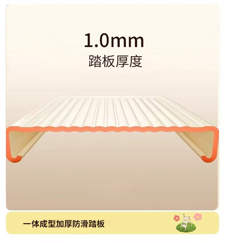 Haixifang Folding Ladder, Household Multi-Functional Thickened Step Ladder, Climbing Ladder, Engineering Ladder HT09, Milk White, Three Steps 2