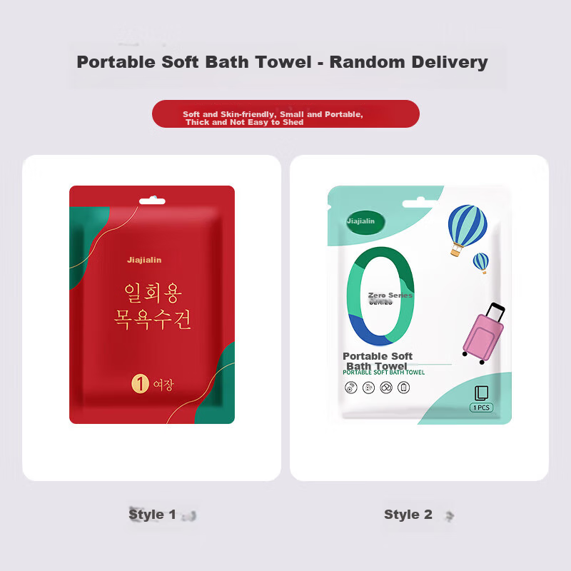 JAJALIN Disposable Bath Towels, 2 Individually Wrapped, Thick Large Pearl Pattern, Travel-Friendly Portable Towels, 70*100cm