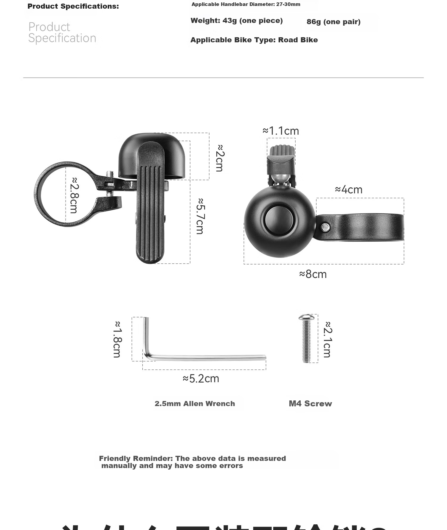 ROCKBROS Road Bike Bell Handlebar Bicycle Warning Horn Retro Bicycle City Commute Cycling Accessory Right Bell 3