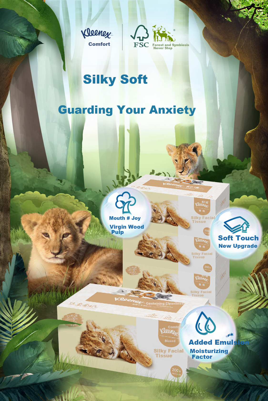 Kleenex Facial Tissue, Soft And Smooth Paper Napkins, 3-Ply, 200 Sheets Per Box, 3 Boxes 1