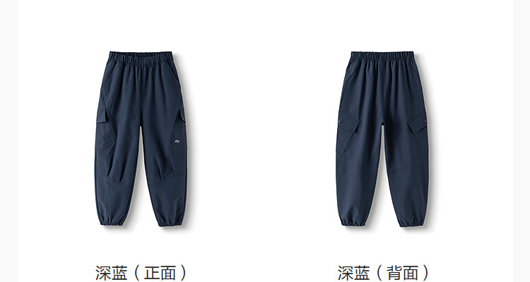 BALABALA Children's Clothing, Boys' Pants, Long Trousers for Autumn, Casual Joggers, Durable, 208325108101 4