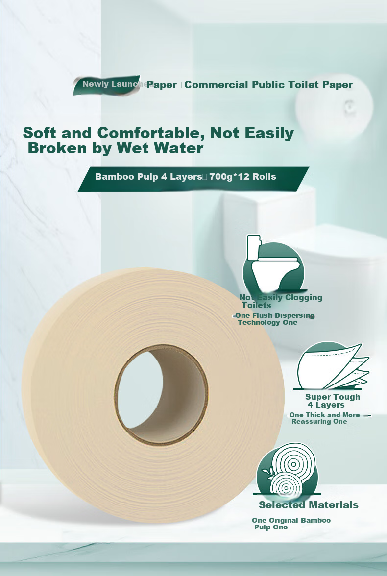 Zhiyue Large Roll Toilet Paper, 4-Ply, 600g*12 Rolls, Bamboo Pulp, Commercial Use, Large Core Roll Paper, Tissue Paper, Whole Box 1