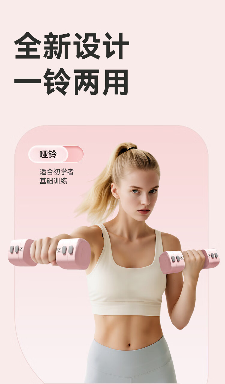 JD Jingzao Colorful One-Click Adjustable Dumbbells 5-Level Adjustable Pair Matcha Green 5kg Body Shaping Muscle Training Equipment 1