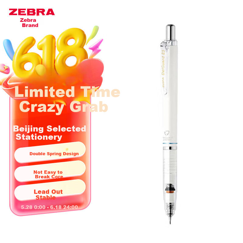 ZEBRA (ZEB-0149047
