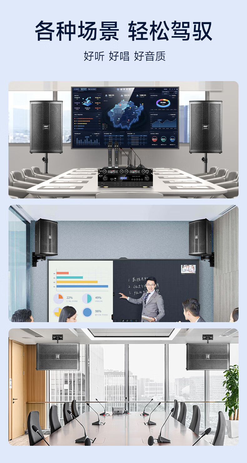 SAST Conference Room Audio System Set, Home KTV Background Music, Training Meeting Dedicated Microphone Equipment System, Bluetooth Amplifier Wall-Mounted Speakers VD-201/K8/M 1