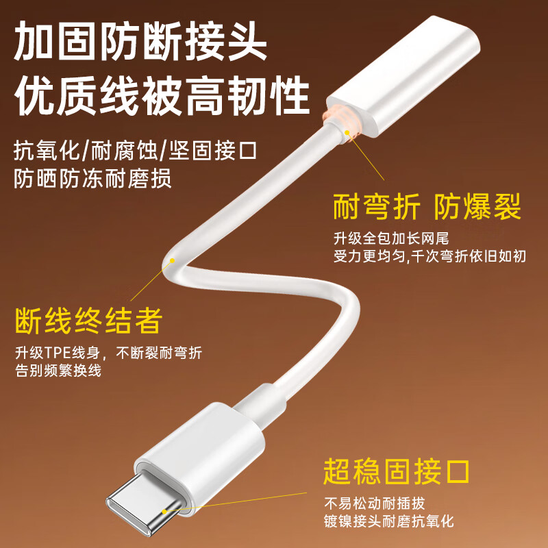 Trendsetter Solar Camera Charging Cable, 5-Meter Extended Power Cord, Compatible with Hikvision/Joan/Ezviz/AUX Surveillance, Type-C Male to Female Solar Panel Connection Cable