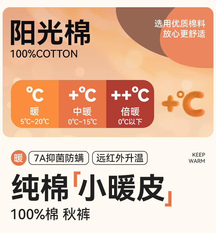 Dingguagua Boys' Cotton Thermal Autumn Winter Pants A-Class Warm Sleepwear for Kids 17