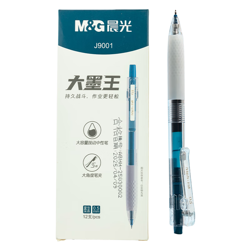 M&G Stationery Retractable Gel Pen for Students, 0.5mm Large Ink Capacity Quick-Drying ST Signature Pen Exam Pen Office Use Navy Blue 12 Pcs J9001B1