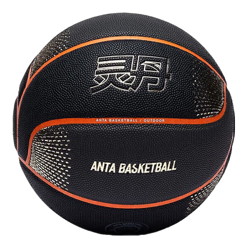 ANTA Basketball Size 7 Adult Competition Ball, Non-Slip, Wear-Resistant, Suitable for Cement Courts, Indoor And Outdoor Use, Professional Youth Basketball
