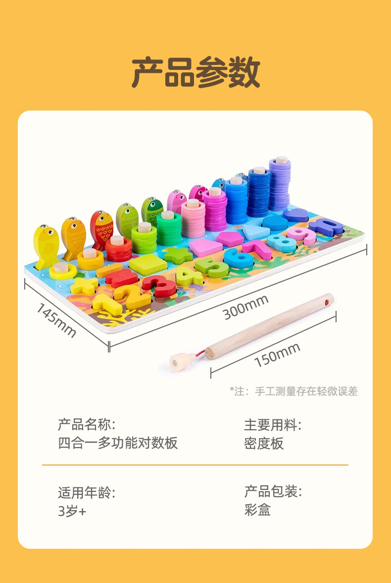 Dayanxiaowa Children's Number Building Blocks Toy, Educational Montessori Early Learning Puzzle for Ages 1-2, Brain Teaser Matching Board, Gift for Kids 11