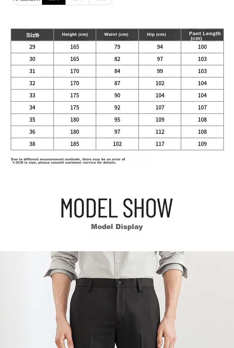 G2000 [Easy-Care] Men's Autumn And Winter Store-Matching Anti-Static High-End Slim-Fit Dress Pants 3