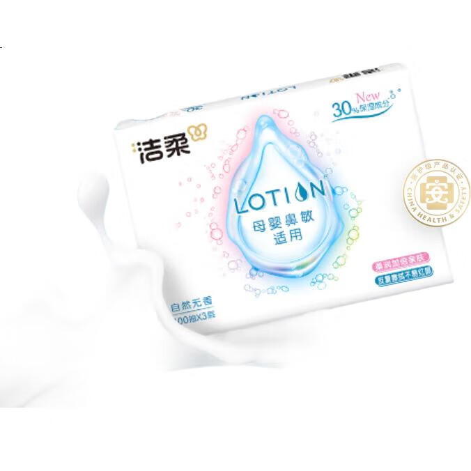 Бумажные салфетки C&S Cream Tissue, 3-слойные, 100 листов, 4 упаковки. Увлажняющие, без отдушек.