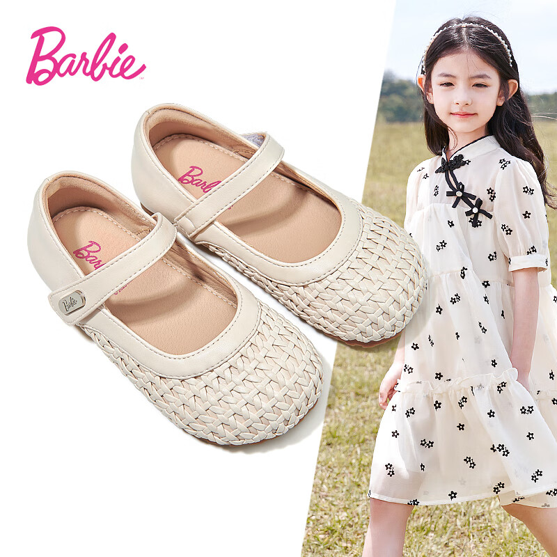 Barbie Children's Shoes, Girls' Spring And Autumn Woven Leather Shoes, Little Girl's Fashionable Closed-Toe Princess Shoes DA6916, Beige, Size 30
