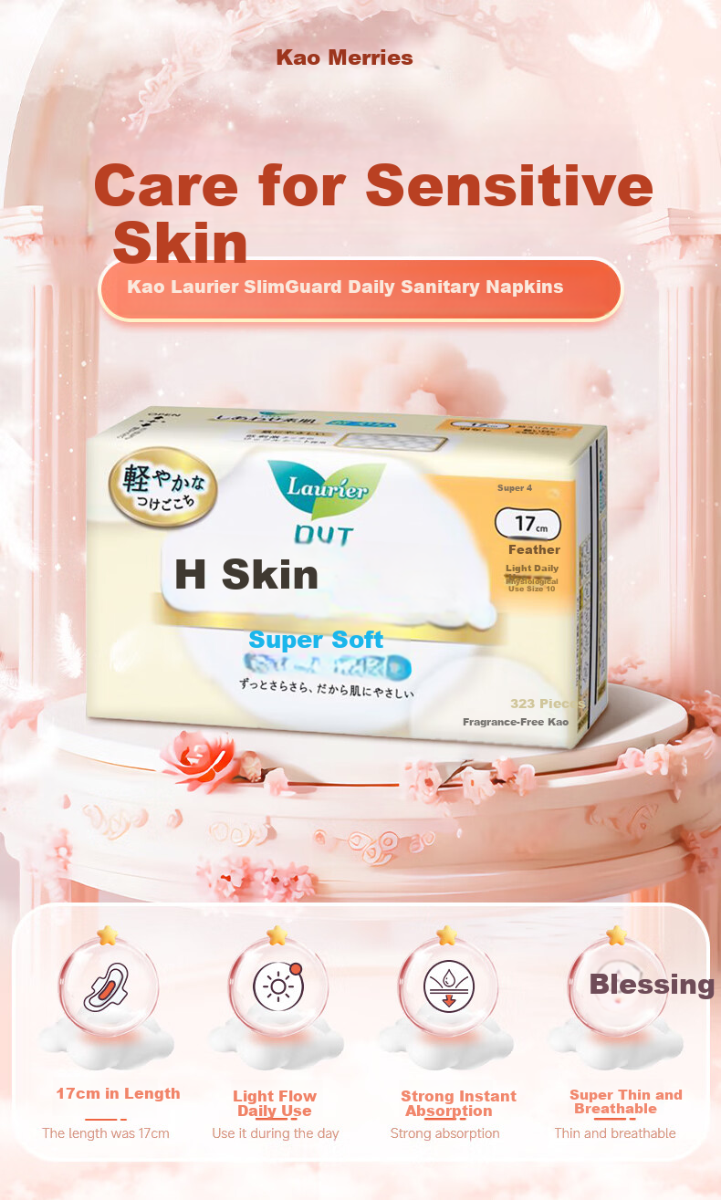 Laurier Sanitary Napkins, Japanese Kao, Suki F Series, Daytime Menstrual Pads, Quick-Absorbing And Breathable, 17cm * 32 Pieces * 2 Packs 1