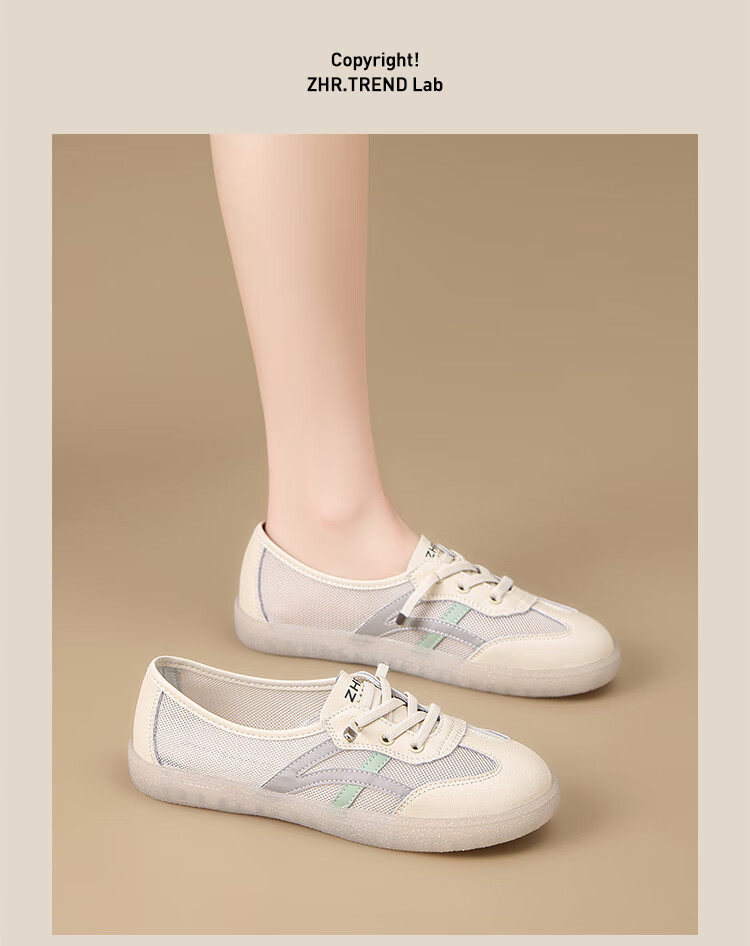ZHR Women's Summer Mesh Soft Sole Casual Sneakers Versatile Breathable Flat German Training Shoes A67PE Beige Gray Size 40 7