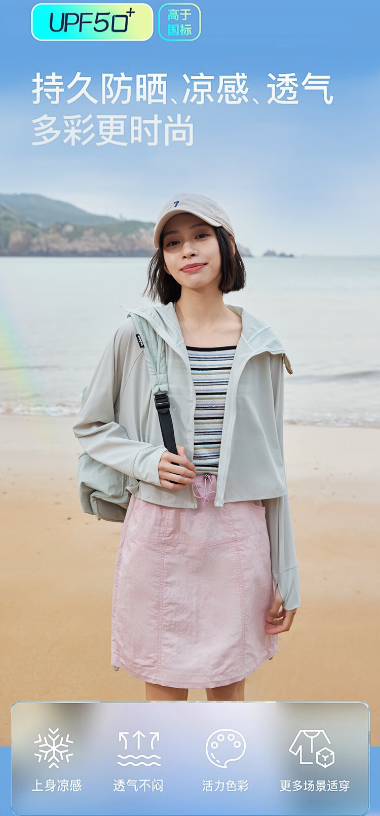 Xiongmaoxiangban Ice Silk Sun Protection Clothing for Women, UV-Resistant, Summer 2025 New Style, Breathable, Fashionable, Ultra-Thin, Loose-Fitting, Cool-Feeling Sun Protection Garment 3