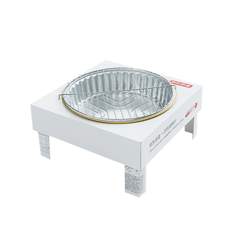 JD Jingzao Round Disposable BBQ Grill 48-Piece Outdoor Barbecue Set Thickened Grill Pan with Quick Ignition Charcoal