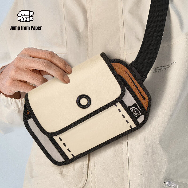 JumpFromPaper Birthday Gift Chest Bag Crossbody Bag Sports Cycling Bag Shoulder Bag Gift Christmas, Beige Color
