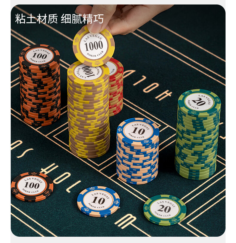 BR Poker Chips High-End Custom Score Tokens Cards Mahjong Machine Chips 100 Pieces 14
