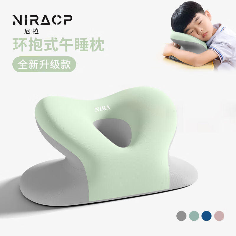 Nila Nap Pillow Prone Sleeping Pillow for Primary and Secondary Students Classroom Desk Nap Essential Hugging Pillow