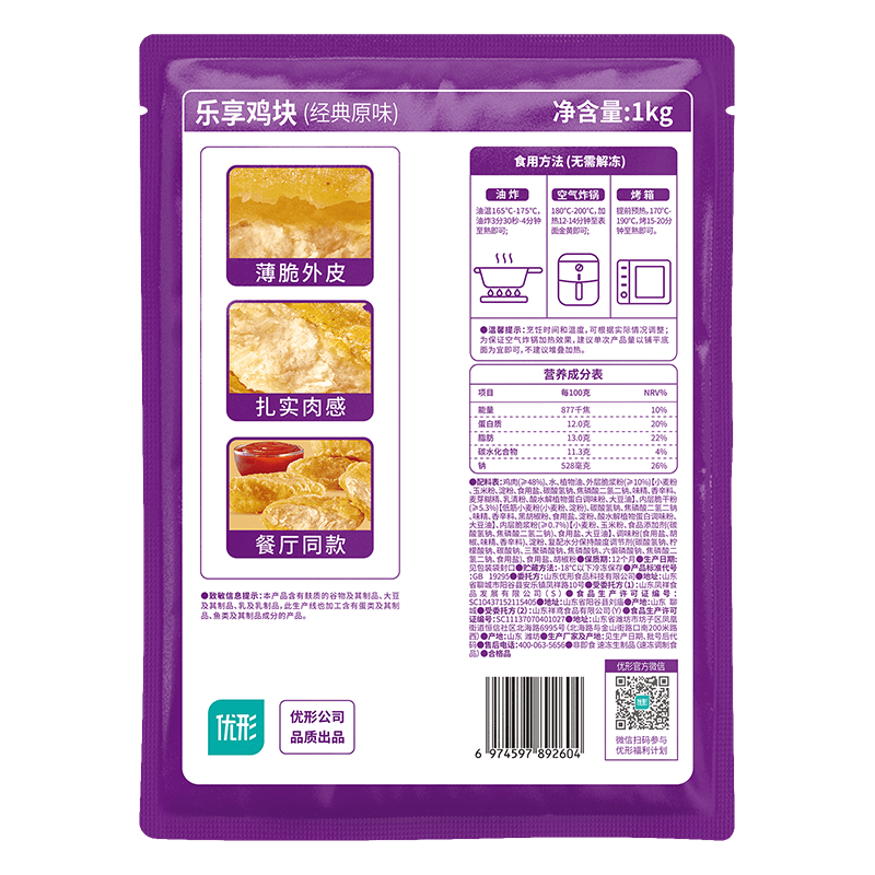 优形 凤祥食品 乐享鸡块 2斤 冷冻 裹粉油炸鸡块 半成品 空气炸锅食材