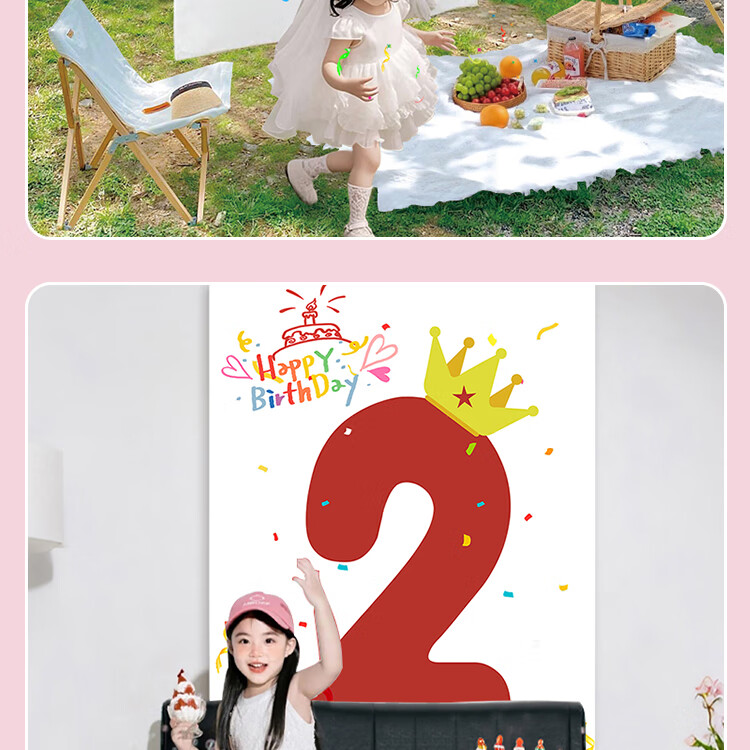 Ounizi Birthday Scene Decoration, Girl's Birthday Props, Atmosphere for Boys' Party Decorations, Happy Birthday Background Cloth, 2 Years Old 2