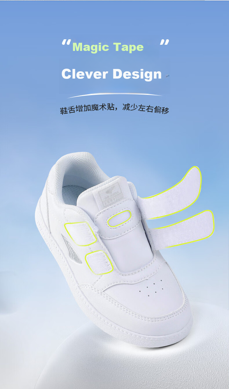 DR·KONG Soft Sneakers, Spring Season, for Men And Women, White Shoes, Campus Children's Shoes, 2B16A1045AX, White Color, Size 34 6