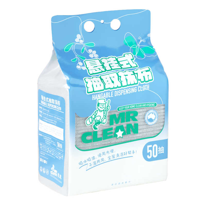 Mr Clean Pull-Out Kitchen Cleaning Cloths 20x20cm 50pcs Reusable Thickened Dishwashing Cloths Disposable Weekly Use