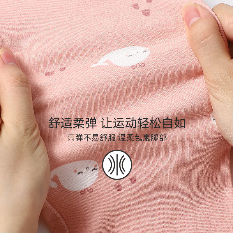 Hodo Children's Autumn Cotton Thermal Pants Girls Pure Cotton Spring and Autumn Warm Pants Full Cotton Knit Pants Mid to Large Kids Sleepwear Single Piece