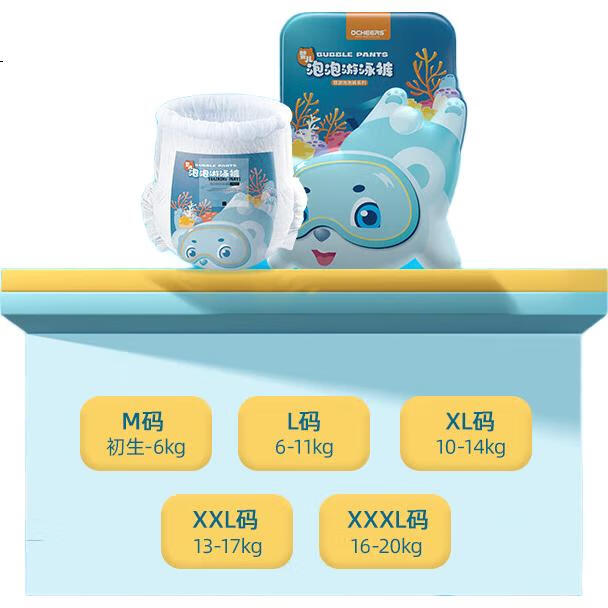 Ocheers Подгузники-трусики для плавания, 8 шт., XXXL (16-20 кг)