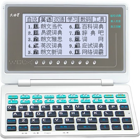Электронный словарь Wenquxing E9S, синий, без интернета и игр, двуязычный китайско-английский, 2 ГБ, экран 2-2.99 дюйма