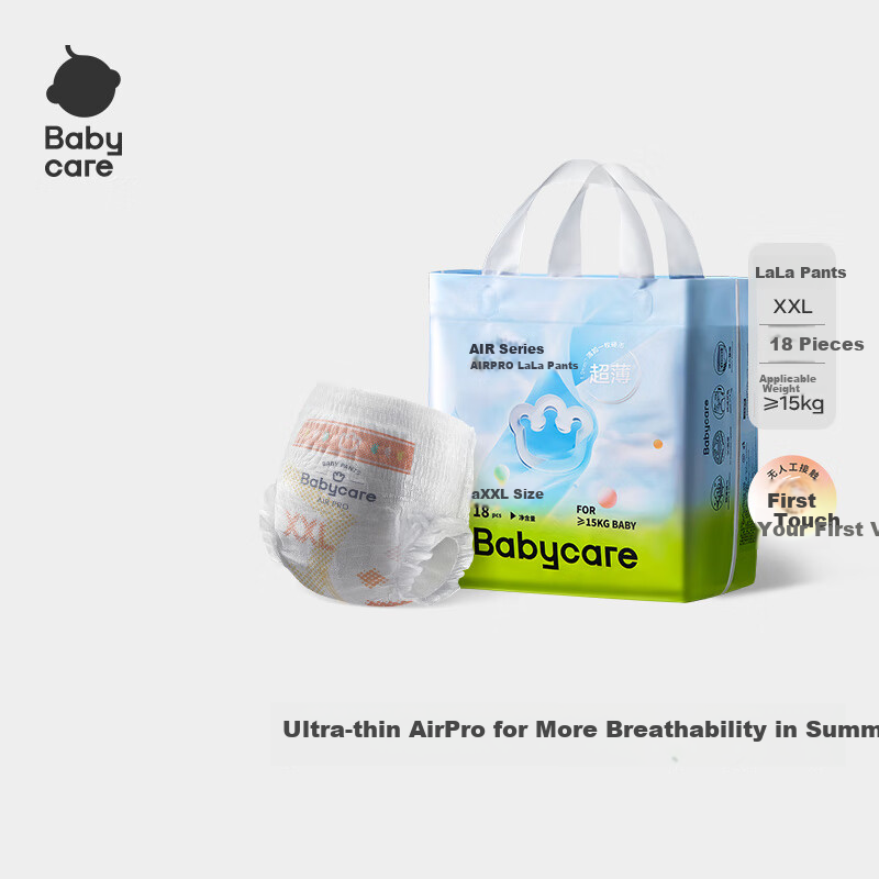 Подгузники-трусики Babycare Airpro, размер XXL, мини-упаковка, 18 штук (>15 кг), летние, ультратонкие, дышащие