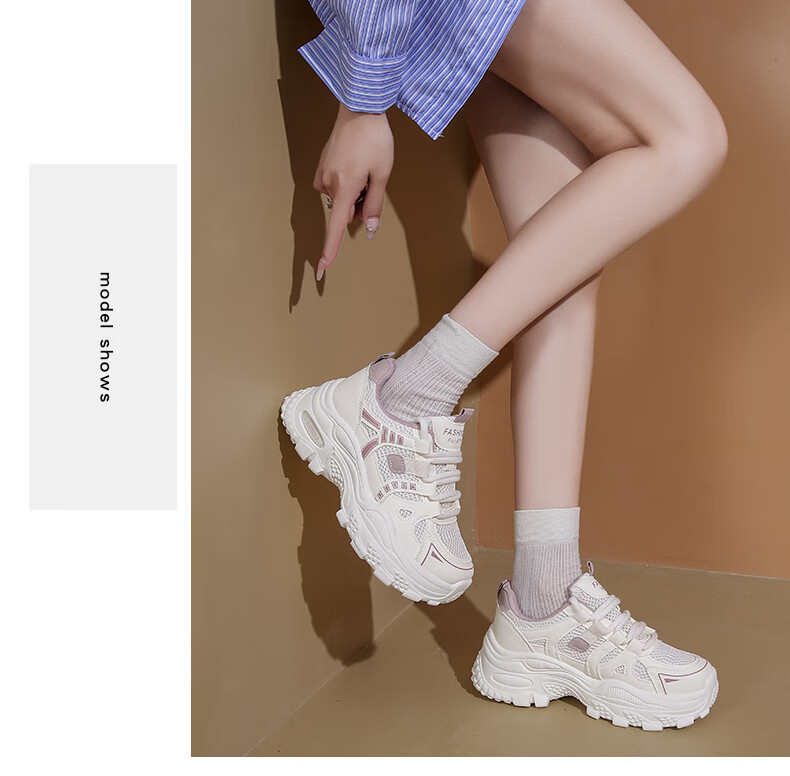 CARTELO Women's Chunky Sneakers, Spring Sports Casual Shoes, Thick-Soled Height-Increasing Running Shoes for Women, 1610 Dou Sha Color, Size 37 12