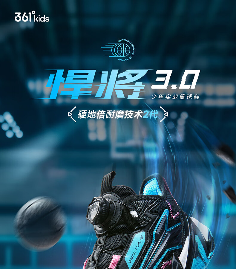 361° Kids Children's Sports Shoes 2025 Autumn Youth Durable Anti-Twist Basketball Shoes Black Size 40 1