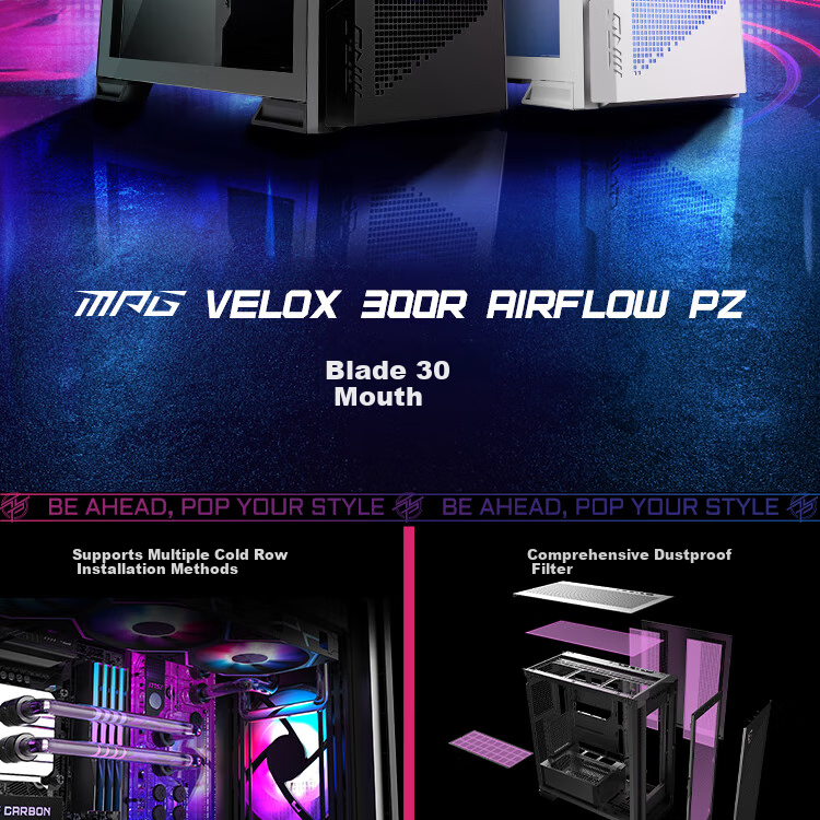 MSI Knife Edge 300R Black MPG VELOX 300R AIRFLOW PZ Desktop Computer Case (Built-In Graphics Card Bracket, 360mm Water Cooling Support, Compatible with ATX Rear-Mounted Motherboard) 4
