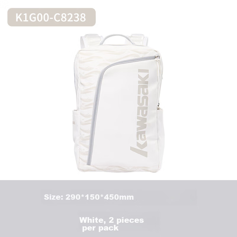 KAWASAKI Badminton Bag, Starry Sky Casual Bag, Large Capacity, Separate Shoe Compartment, Sports Backpack C8238, White