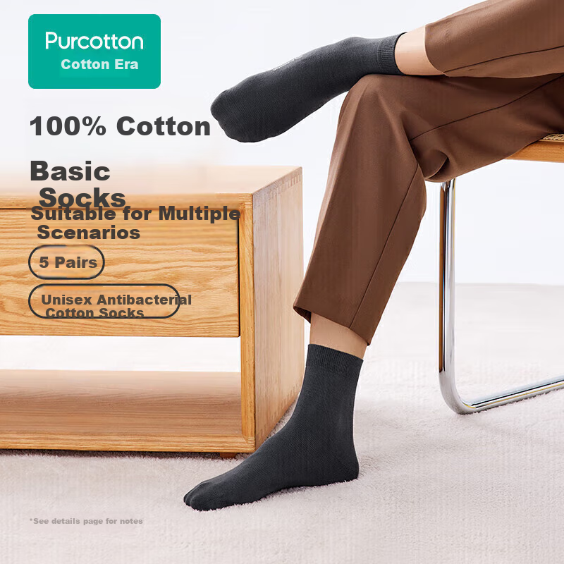 PurCotton -01305672
