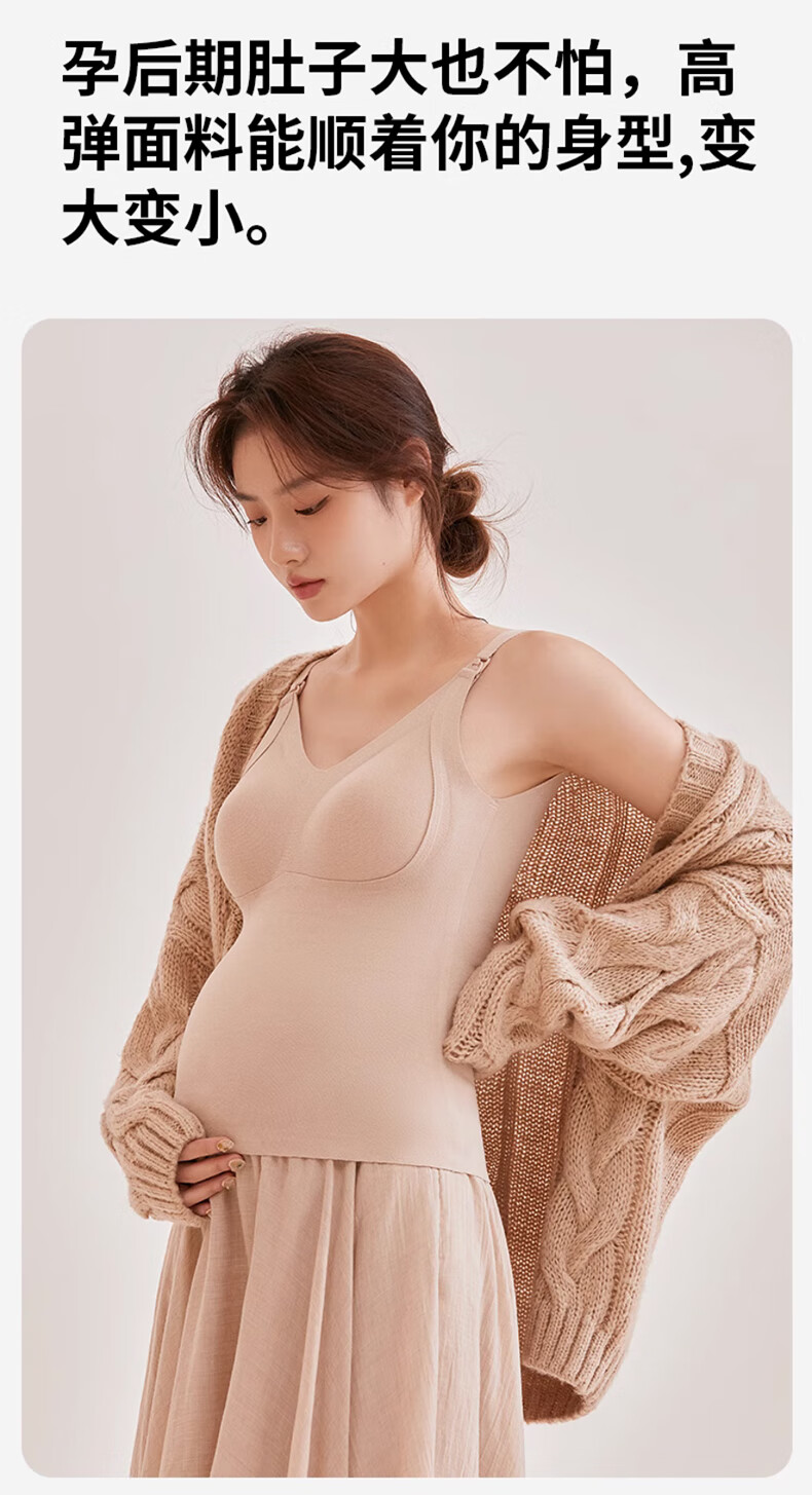 LangSha Nursing Camisole for Women [25 Autumn And Winter New Product], Maternity Fleece-Lined with Built-In Pads, Anti-Exposure Breastfeeding Aid 4
