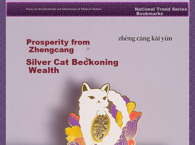 TIANSE Lucky Cat Brass Bookmark Gift Box, Chinese Style Vintage Palace Cultural And Creative Gift for Teachers, Souvenir, Birthday Present TS-5909 Silver Cat Lucky Charm 2