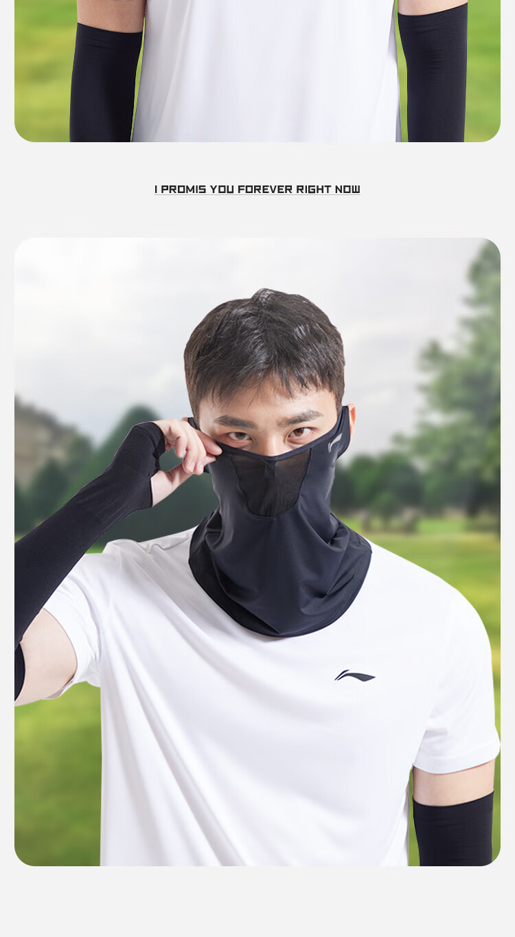 Li-Ning Sun Protection Face Mask for Men And Women, UV-Resistant Ear-Hook Cycling Summer Ice Silk Neck Gaiter Headband Windproof Dustproof 14