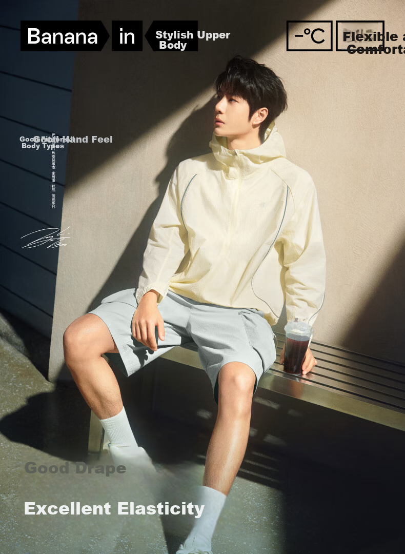 Jiao Nei [Wang Yibo Edition] Liangpi 502UV Unisex Sun Protection Breathable Sports Quick-Dry Jacket New Arrival 1