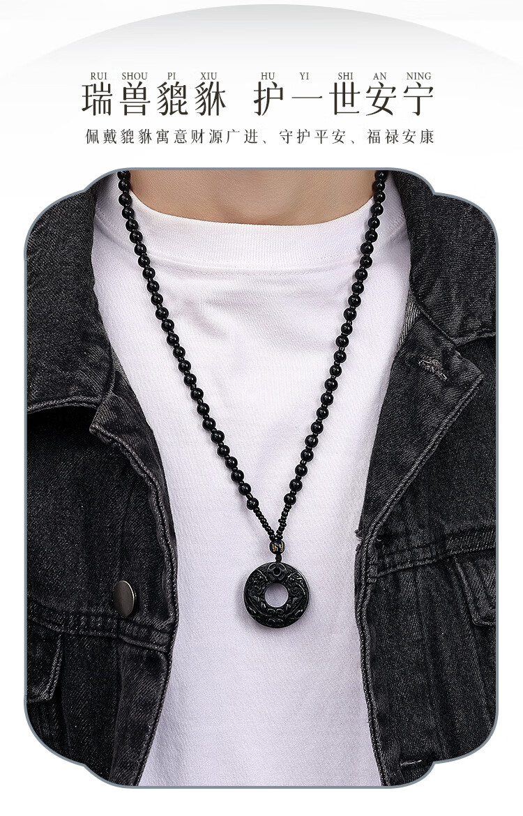 ALLOVE Pixiu Necklace Men Black Obsidian Pendant Premium Men's Birthday 520 Valentine's Day Gift for Boyfriend Husband 3
