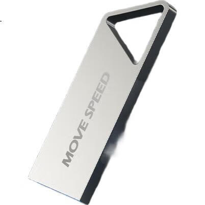USB-накопитель MOVE SPEED 8GB USB 2.0, металлический, водонепроницаемый, противоударный, компактный, мини, для автомобиля, аудио-видео, серия Tiensanxilie