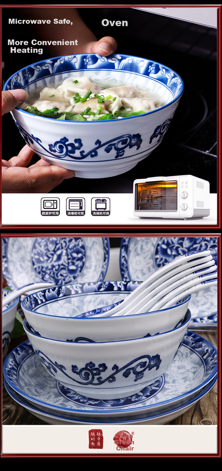 Huaqingge Household Bowl And Plate Tableware, Tang-Style Blue And White Porcelain, 6-Inch Noodle Bowls, Set of 2, Heat-Resistant, Anti-Scalding, Microwave And Dishwasher Safe 10