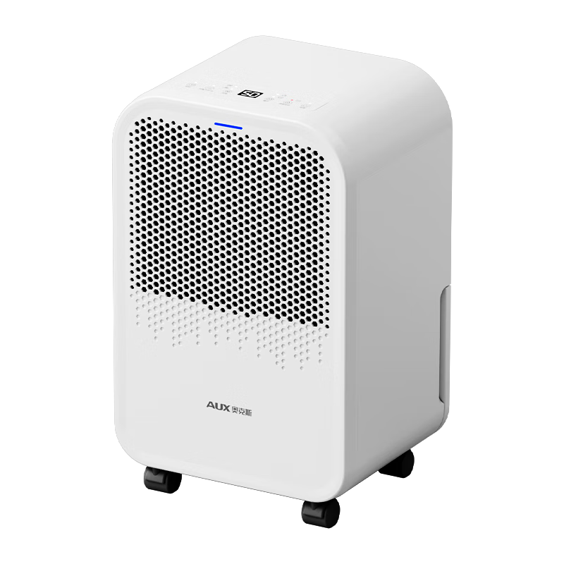 AUX Dehumidifier 12L/Day Home Quiet Bedroom Dehumidifier Clothes Drying Air Purifier Upgrade KDY-D2512B