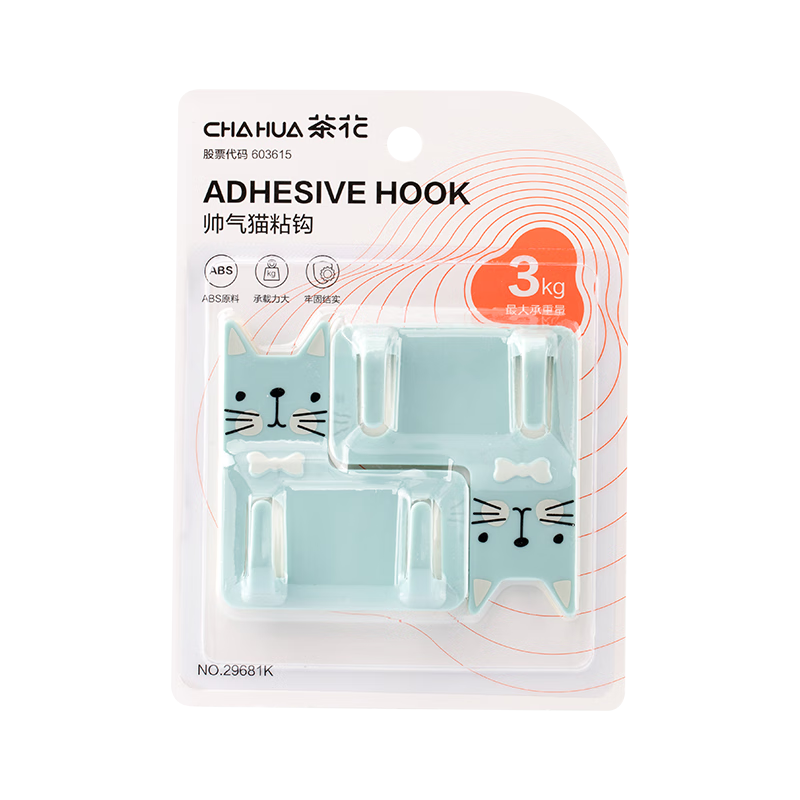 CHAHUA Kitchen Hooks, No Drilling Required, Bathroom Clothes Towel Hooks, Strong Adhesive Hooks, Cat Style, Random Color, 2 Pieces