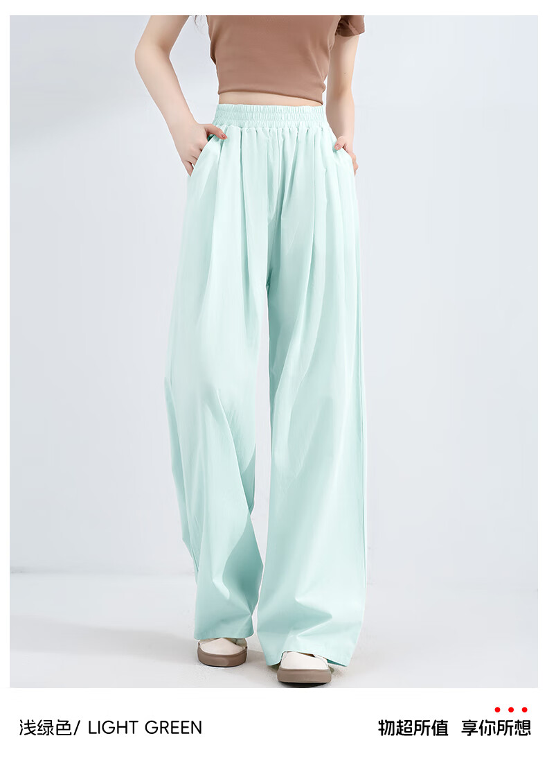 Baleno Ice Silk Cooling Wide-Leg Pants for Women, Summer Lightweight High-Waist Large Pocket Lazy Style Versatile Commuter Draping Long Trousers 2