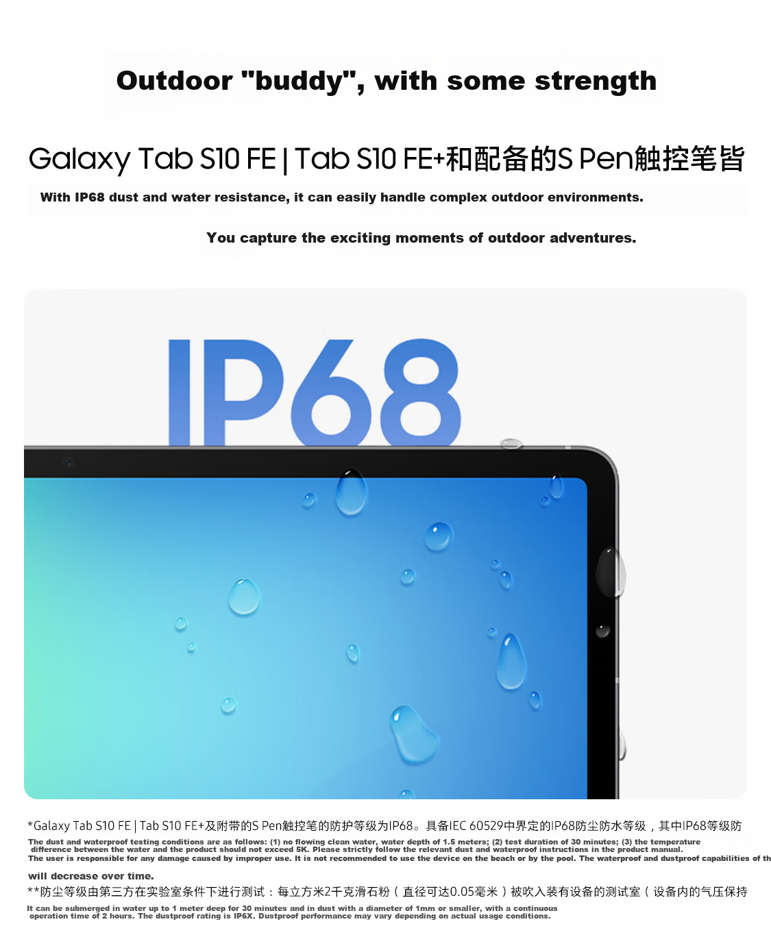 SAMSUNG [Subsidies] S10 FE+ 13.1-Inch 2025 Model Tablet/AI Smart Learning And Office, 8GB+128GB, Elegant Gray, WIFI 11