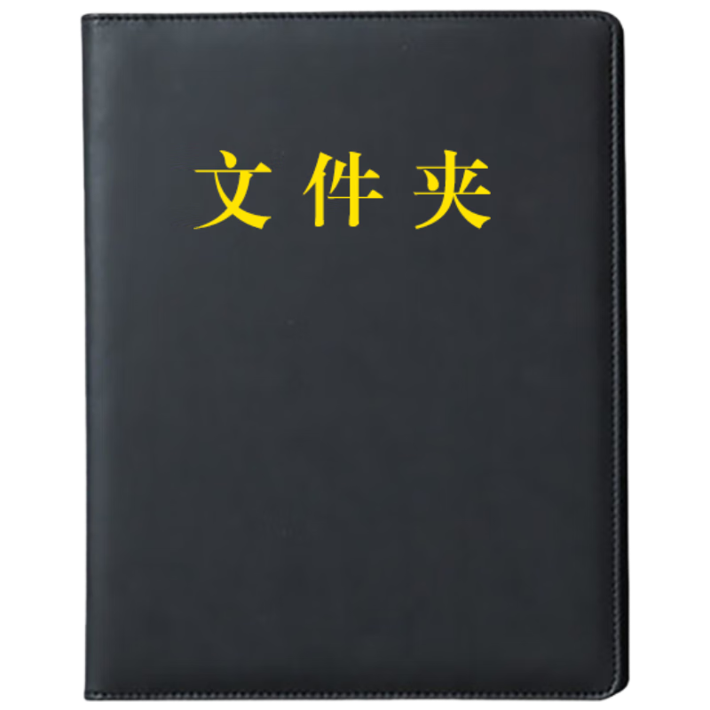 Chaoyou A4 Multifunctional Leather Document Folder Clipboard Notebook Manager Folder Approval File Work Contract Customizable Name A4 Black Folder